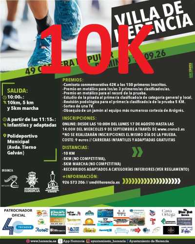 Cartel de Carrera Popular de Herencia